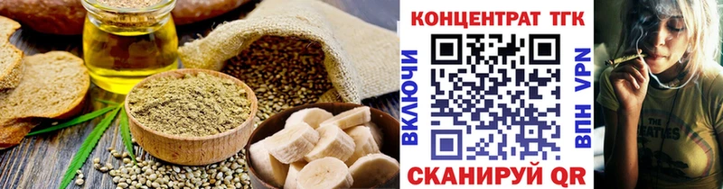 что такое   Ханты-Мансийск  Cannafood конопля 