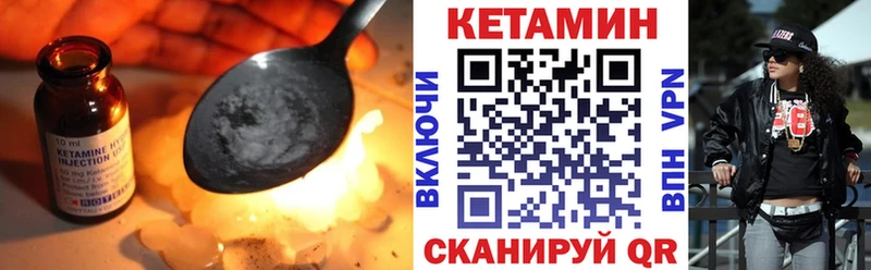 mega сайт  Ханты-Мансийск  Кетамин ketamine 