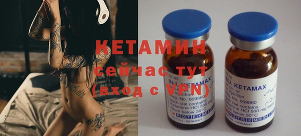 прущая мука Сафоново