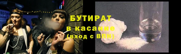 бошки Сатка