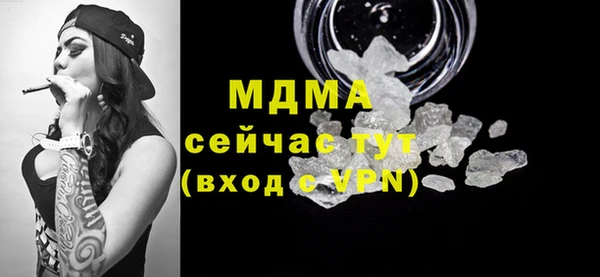 прущая мука Сафоново