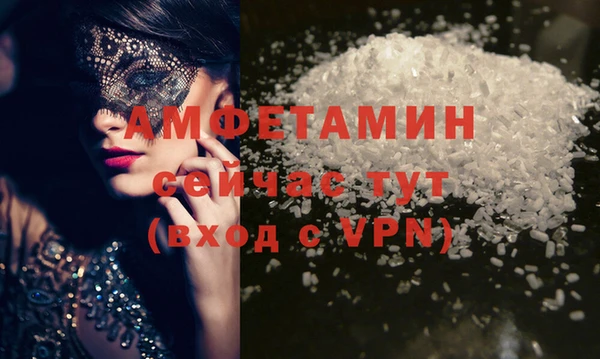 тгк Саяногорск