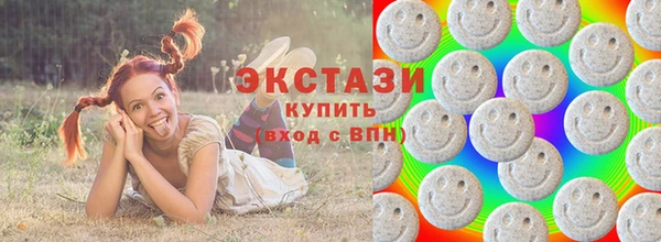 герыч Армянск