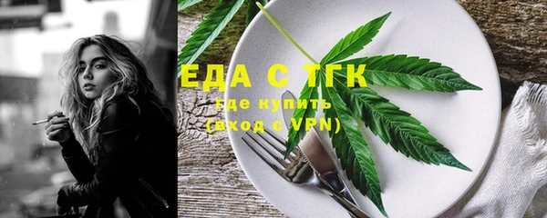 прущая мука Сафоново