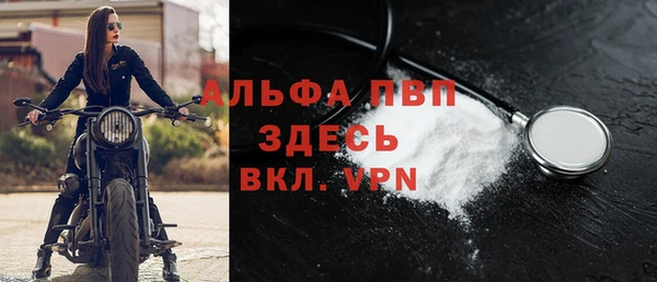 прущая мука Сафоново