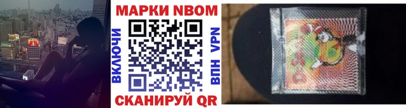 kraken зеркало  даркнет сайт  Ханты-Мансийск  Марки NBOMe 1,8мг 