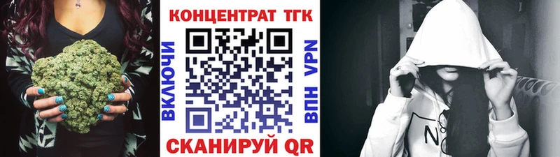 гидра ONION  Ханты-Мансийск  ТГК вейп 