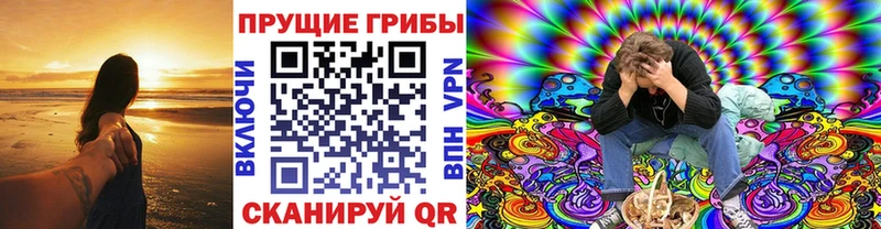 Галлюциногенные грибы GOLDEN TEACHER  Ханты-Мансийск 